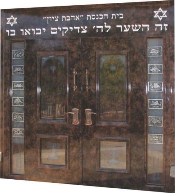 עידן דלתות - IDAN DOORS - בתי כנסת