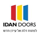 new-logo-idandoors